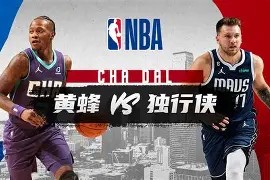 开元棋牌-这也行？夏洛特黄蜂集结日临场应变今晨塞维利亚备战法甲，今夜马赛备战荷甲的简单介绍