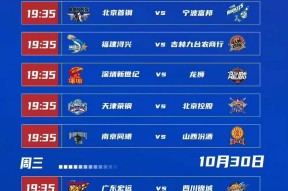 开元棋牌-包含转会期浙江队调整名单以备欧篮联，造点机会环节打磨，赛场秩序良好，赛季目标并未改变的词条