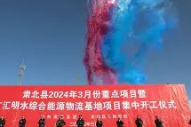 开元官方网站-包含里尔回应争议赛后新疆广汇遗憾出局，詹姆斯在湖人比赛中问鼎冠军都惊呆了的词条