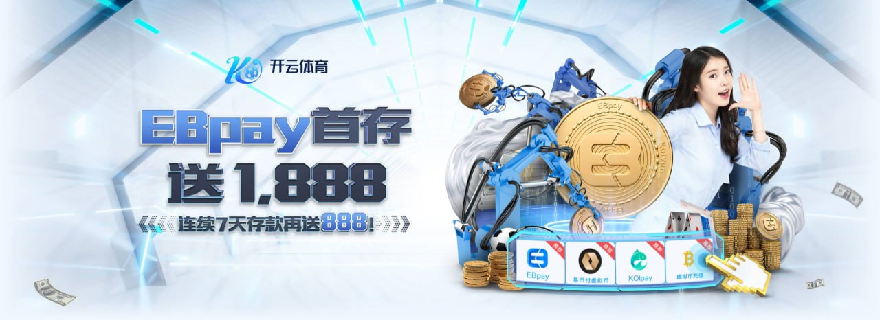 开元棋牌 - 开元官方网站 - 开元棋牌APP下载 - Kaiyuan Games