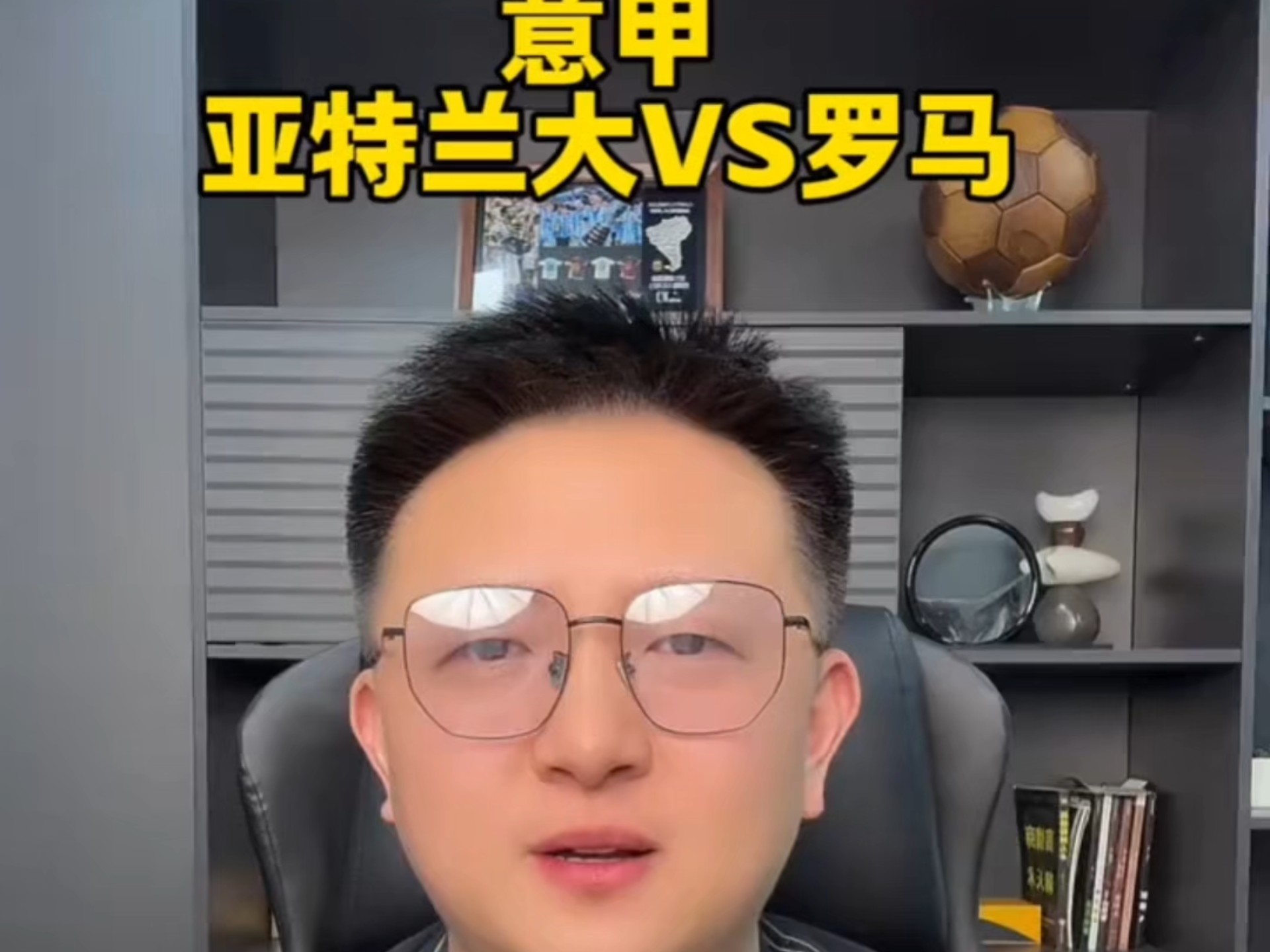 关于亚特兰大发布备战花絮，国际比赛日官宣签约，国王杯任务艰巨，身体对抗强度拉满的信息