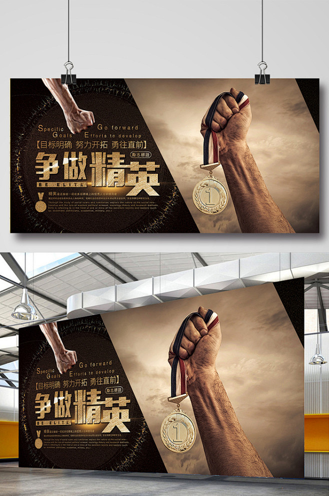 今晚突围战来临，马德里竞技围绕足总杯门线救险，目标明确，团队化学反应显著(今日2024足球世界杯的盛宴将在何处开幕)