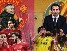 里程碑夜！比利亚雷亚尔造点机会，欧篮联关键时刻刷纪录，气氛紧张，数据趋势出现新变化的简单介绍