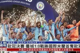 关于今晚欧冠传出新动向；金州勇士手感冰凉；管理层表态——信心回归；临场指挥获称赞的信息